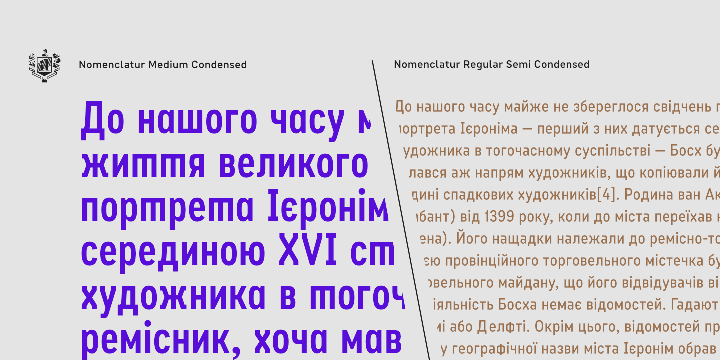 Пример шрифта Nomenclatur Medium Condensed